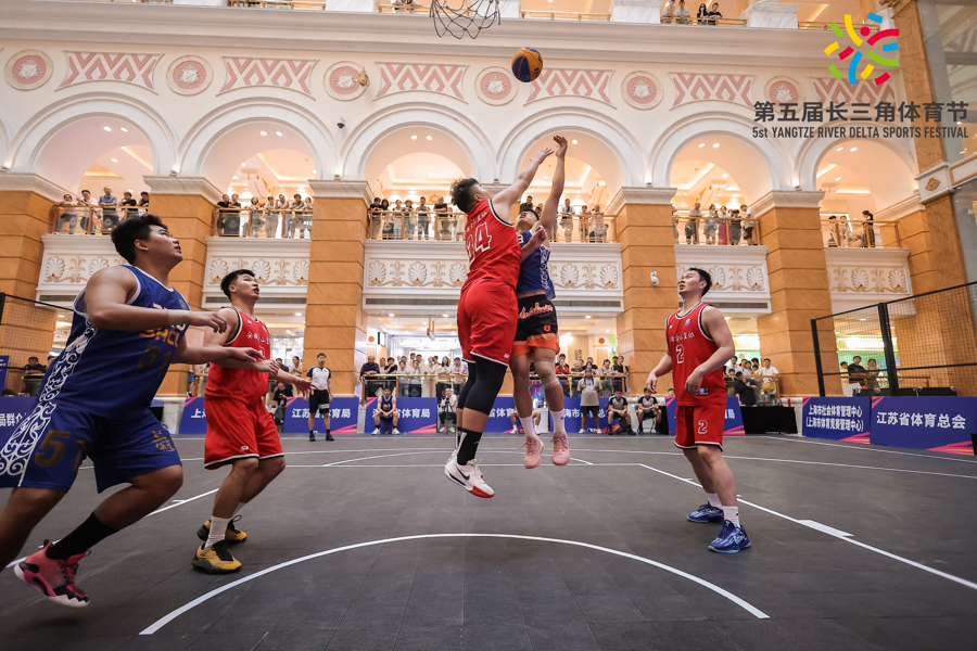 “赛事进商圈”点亮秋日消费与城市活力，长三角体育节3V3篮球赛在沪收官